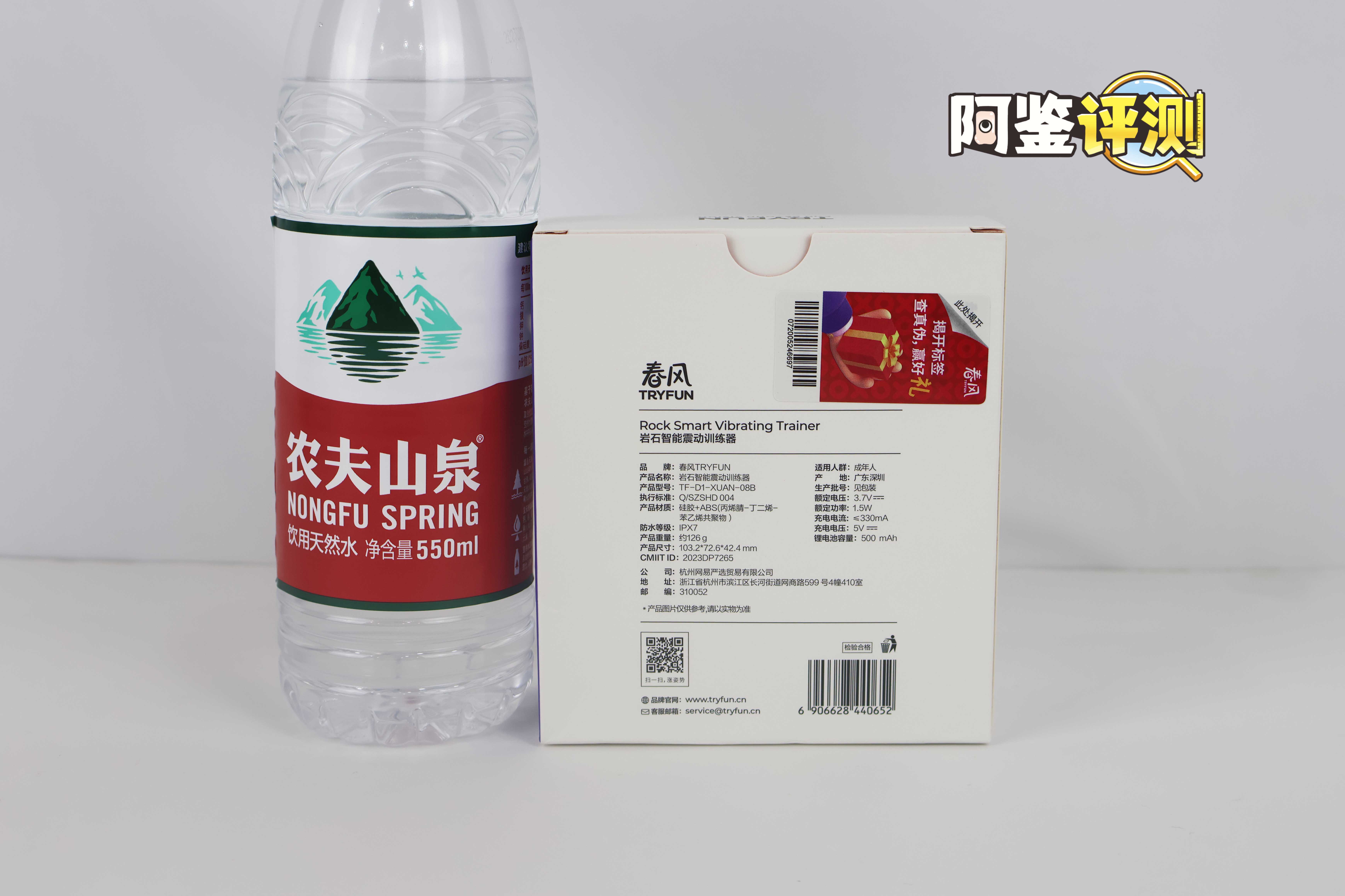 网易春风——“岩石锻炼器”评测!真的有人会用这个做延时锻炼吗?1 网易春风——“岩石锻炼器”评测!真的有人会用这个做延时锻炼吗?1
