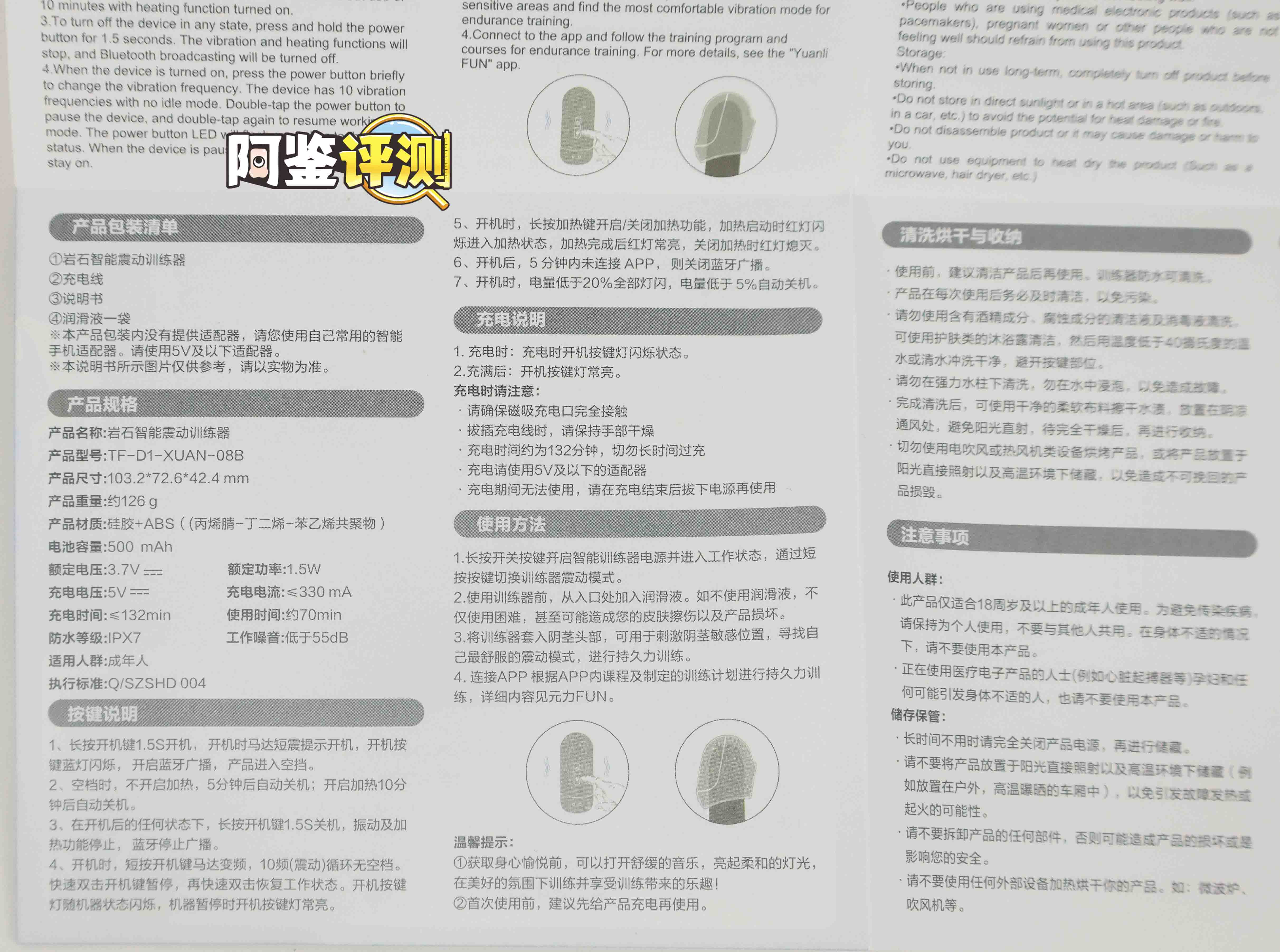 网易春风——“岩石锻炼器”评测!真的有人会用这个做延时锻炼吗?12 网易春风——“岩石锻炼器”评测!真的有人会用这个做延时锻炼吗?12