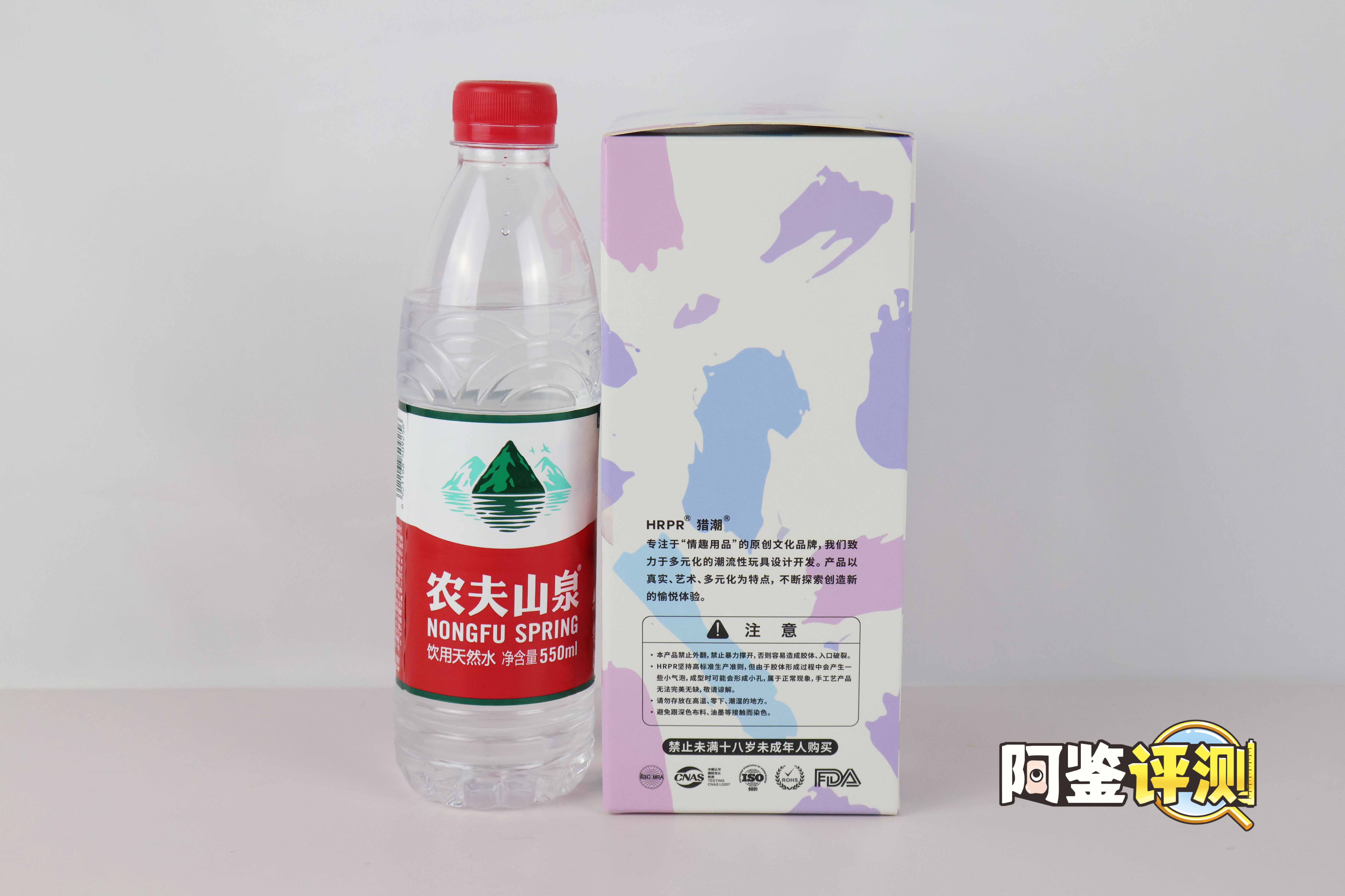 HRPR—“铃鹿学妹”评测！新品牌首秀！又一款三层慢玩设计飞机杯~2