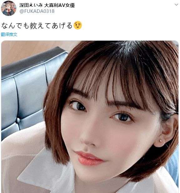 YUU真实深田飞机杯名器评测 – 等比例还原深田咏美身材，想要的统统都给你-绅士神器社