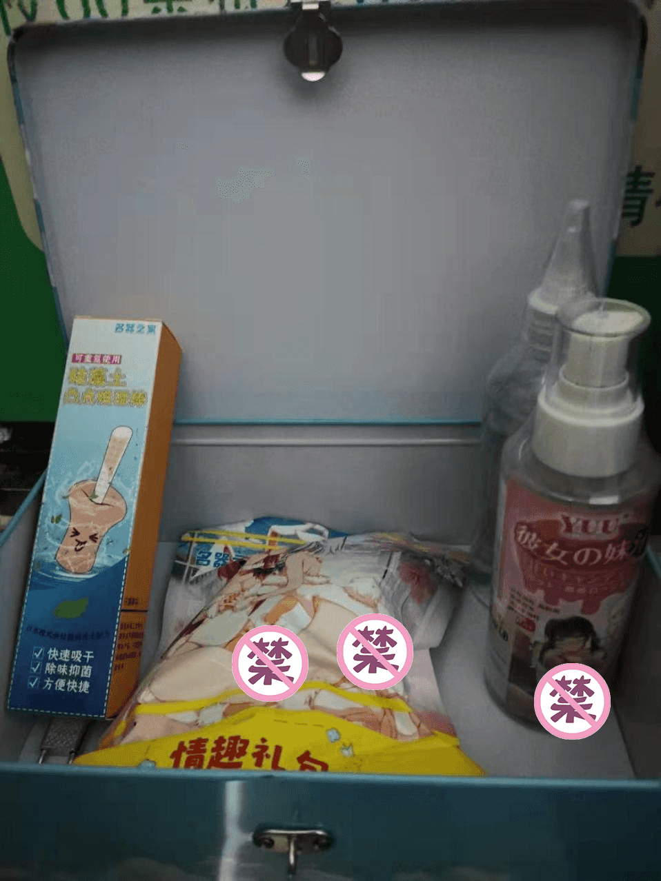 YUU软萌酱飞机杯名器评测 – 所以就是超级超级软2