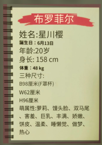 YUU宇宙致软软萌酱飞机杯名器测评 – 史上最软的首个700g三层果冻飞机杯-绅士神器社