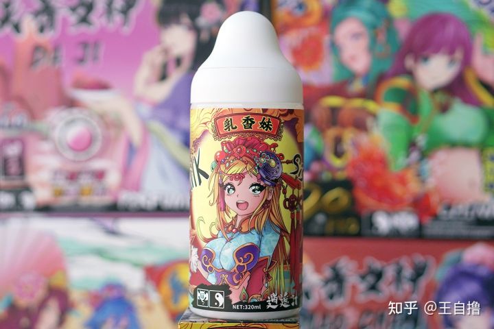 最好用的飞机杯润滑液？黏糊姐&乳香妹开箱测评6