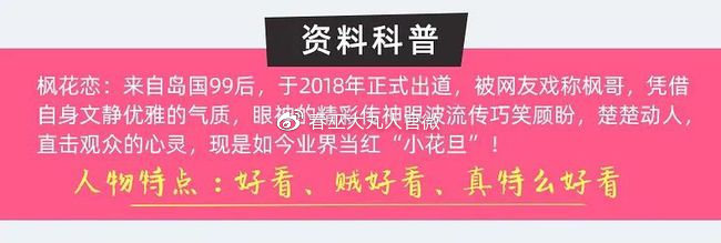 枫花恋中高刺激测评,新手进阶使用。-绅士神器社