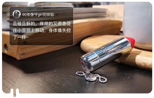 情趣玩具测评:用它测试你到底是不是性冷淡20