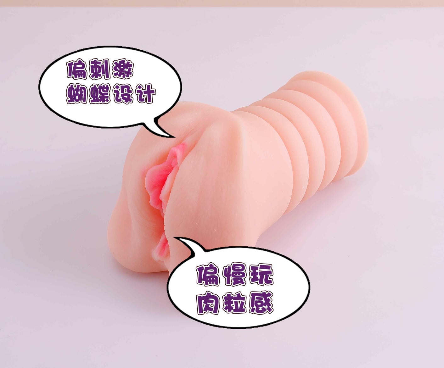 570g的“非贯通”温柔陷阱？蜜壶奈子测评：刺激不高，却让人反复沦陷…3