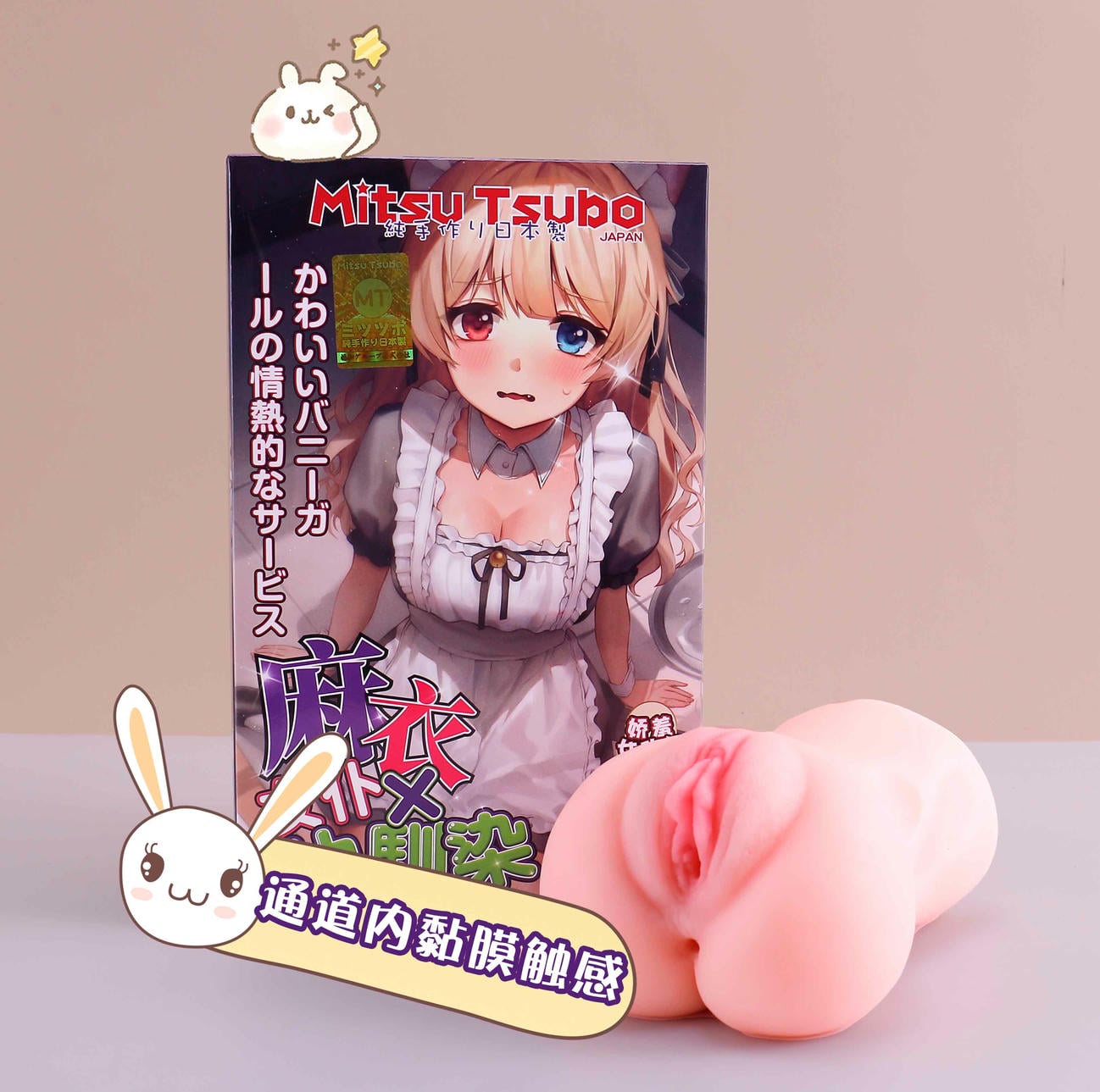 体质敏感的别点！这款“螺旋肛道”会把持不住？蜜壶 2026 樱岛麻衣开箱实测1